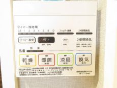 サードリハイツ本館 浴室換気乾燥機 サードリハイツ本館 浴室換気乾燥機