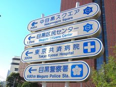 サードリハイツ本館 周辺 サードリハイツ本館 周辺