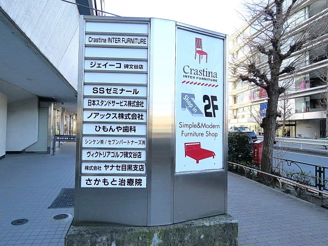 キャッスル共進マンション　テナント