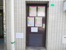 朝日プラザ北新宿　ゴミ置場