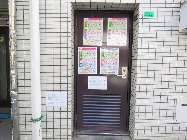 朝日プラザ北新宿　ゴミ置場