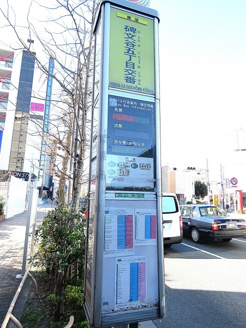 キャッスル共進マンション　周辺