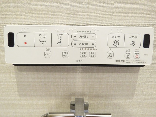 朝日プラザ北新宿　トイレ