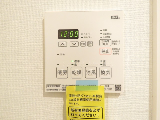 東建マンション学芸大　浴室換気乾燥機