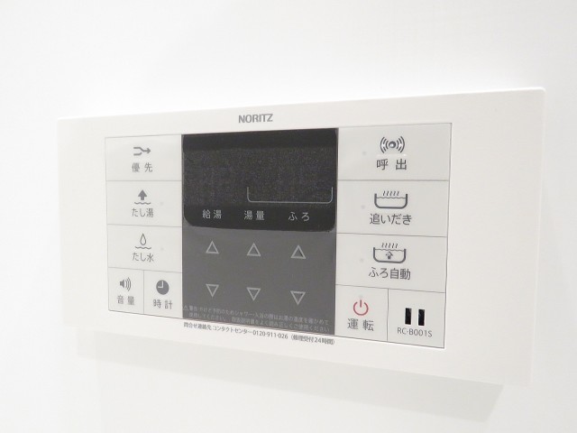 東建マンション学芸大　追い焚き機能