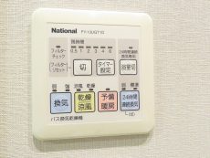 コージーコート二子玉川 浴室換気乾燥機 コージーコート二子玉川 浴室換気乾燥機