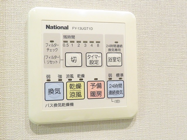 コージーコート二子玉川　浴室換気乾燥機