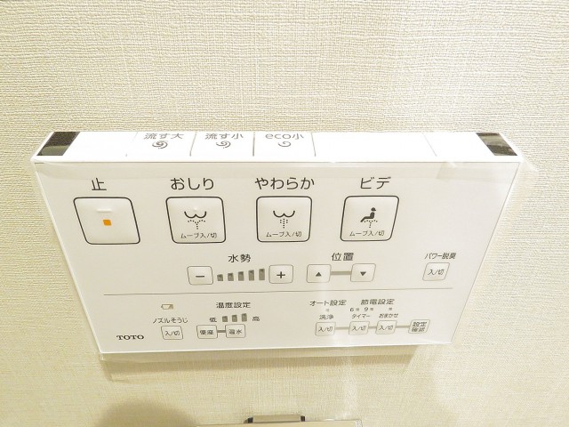 グランドメゾン新宿東　トイレ