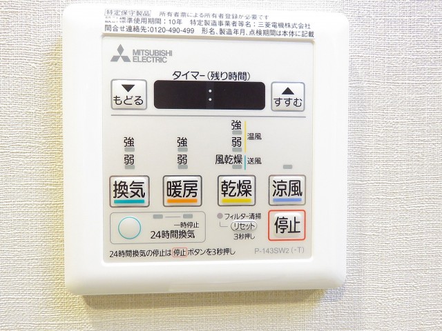 グランドメゾン新宿東　設備