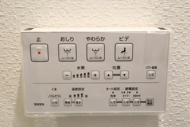 桜上水山森マンション トイレ