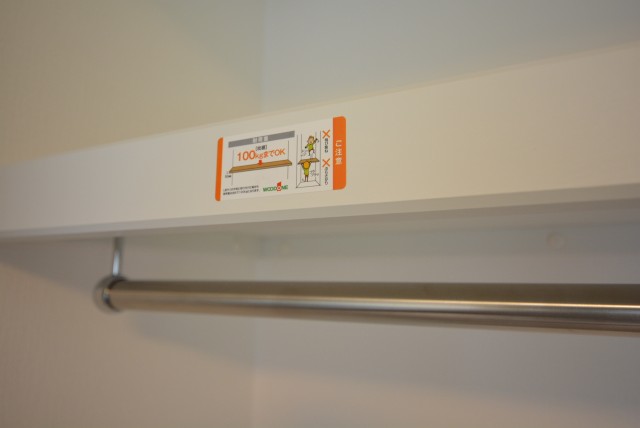 マンション雅叙苑 洋室1