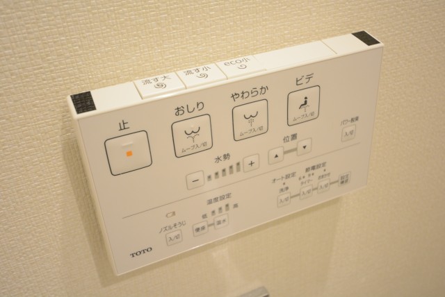 マンション雅叙苑 トイレ