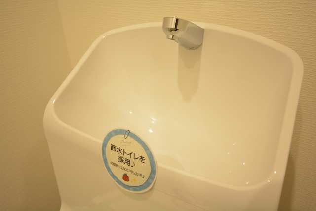 マンション雅叙苑 トイレ