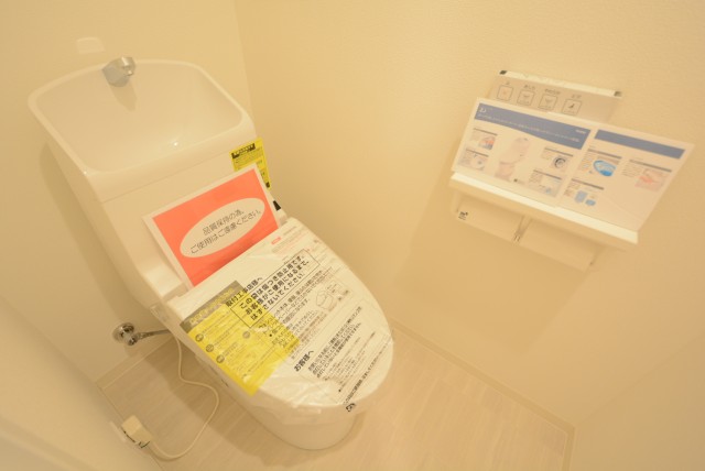 ライオンズマンション学芸大学 トイレ