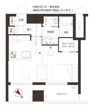グランドメゾン新宿東　間取り