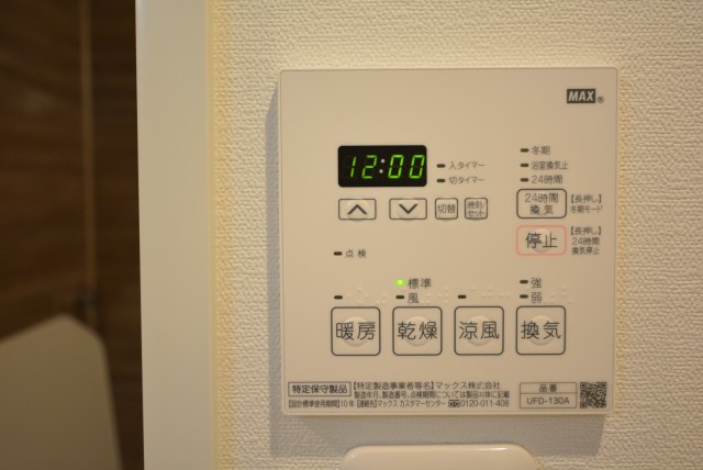 神楽坂ハウス 浴室