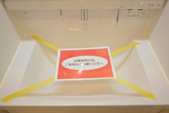 ライオンズマンション学芸大学 洗面室