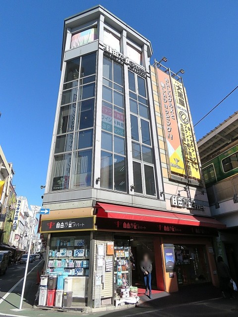 マートルコート自由が丘Ⅱ　周辺