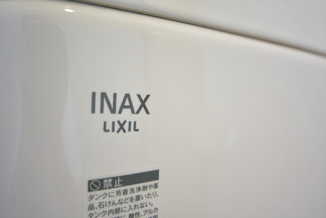 トーエイ高井戸 トイレ