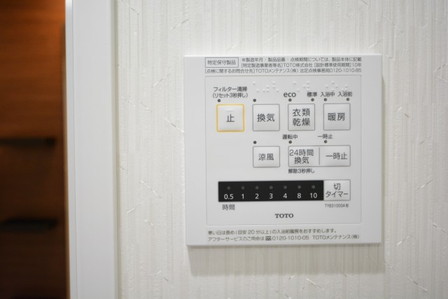 小石川ハイツ 浴室