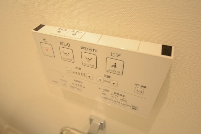 御苑フラワーマンション トイレ