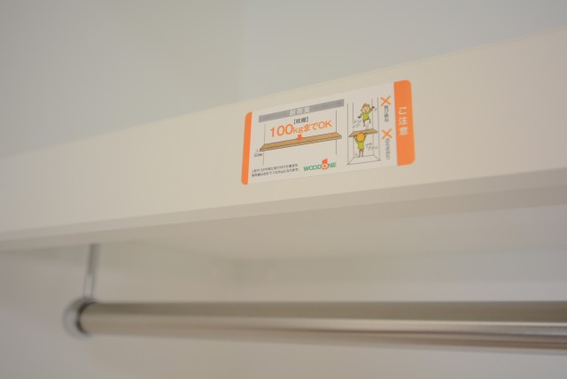 御苑フラワーマンション 洋室1