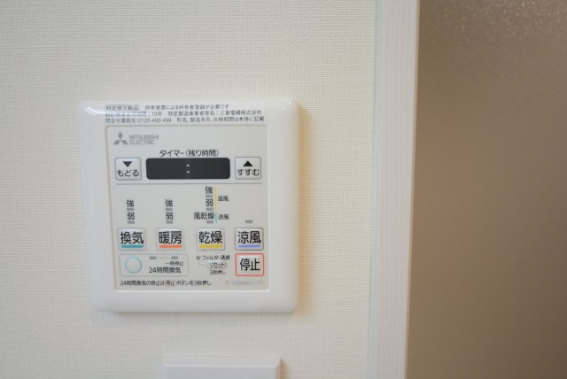 グランドメゾン新宿東 浴室