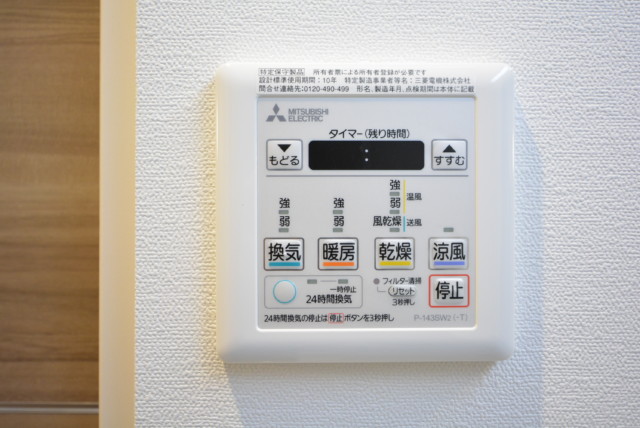 秀和奥沢レジデンス 浴室