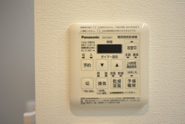 御苑フラワーマンション 浴室