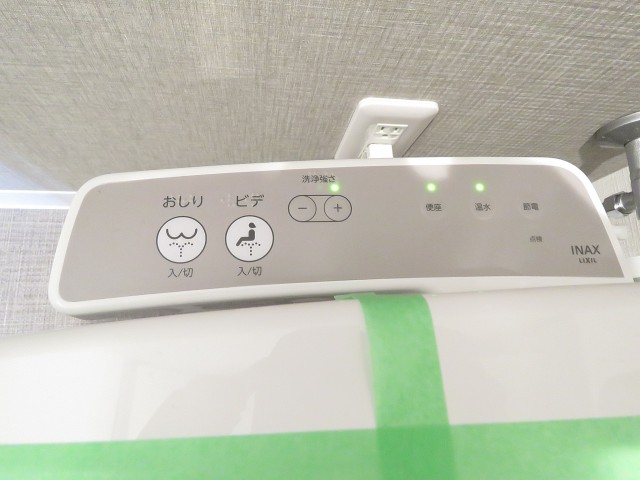 馬事公苑前ハイム　トイレ