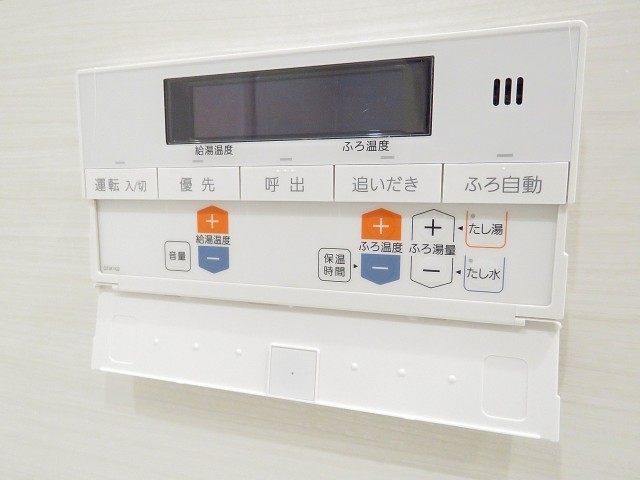 パシフィック馬事公苑前　追い焚き