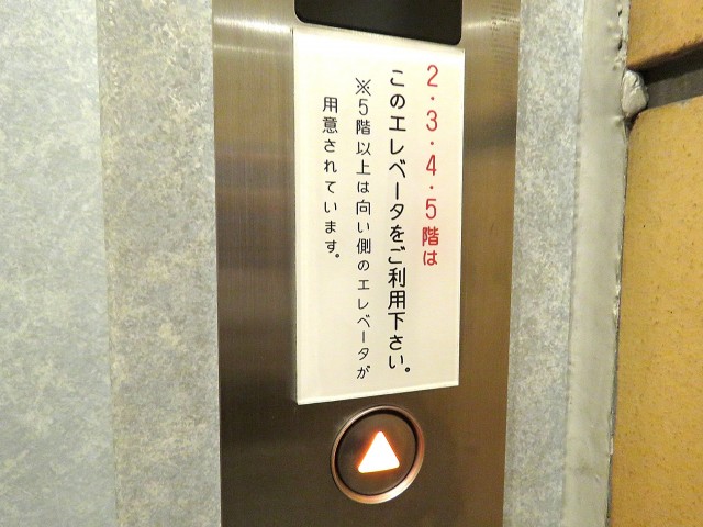 シティハウス西大久保　エレベーター