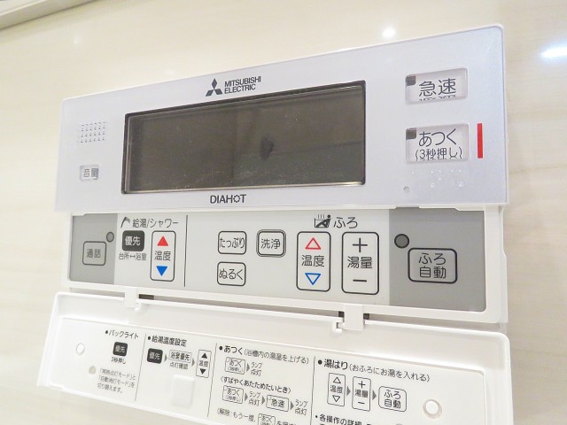 シティハウス西大久保　追い焚き機能