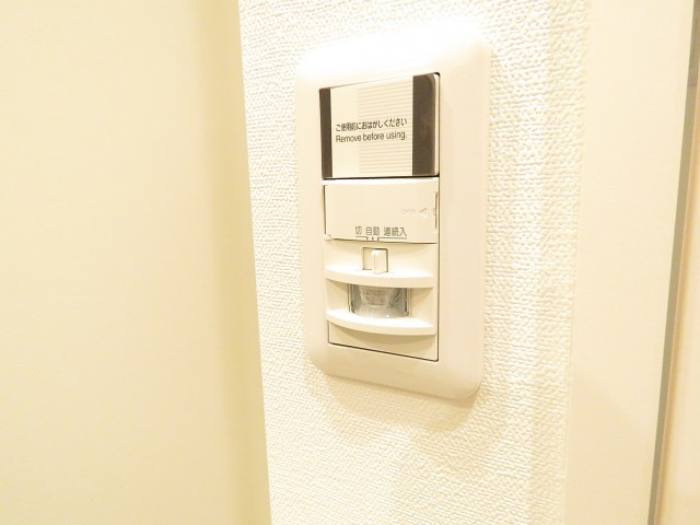 ライオンズマンション三軒茶屋第3　人感センサー