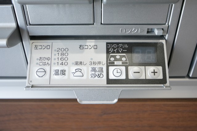 小石川ハイツ キッチン