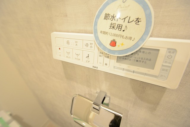 給田南住宅2号棟 トイレ