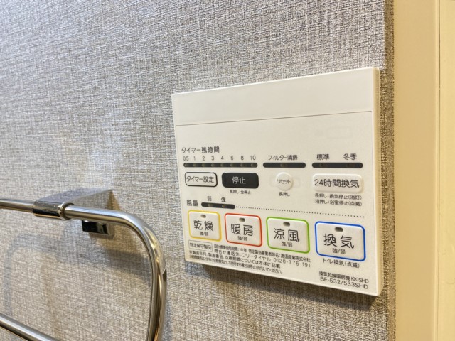 三軒茶屋サンハイツ 浴室