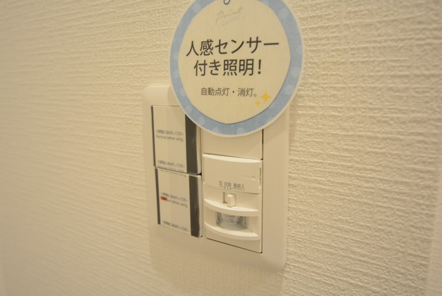 馬事公苑前ハイム2号棟 玄関