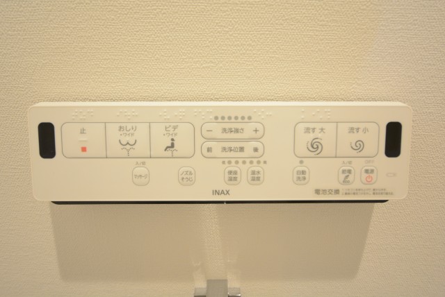 朝日プラザ東池袋 トイレ