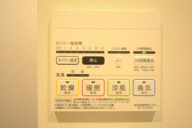 戸山ハイツ 浴室