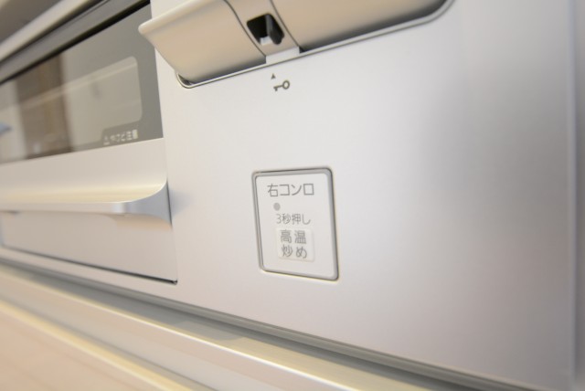 朝日プラザ東池袋 キッチン