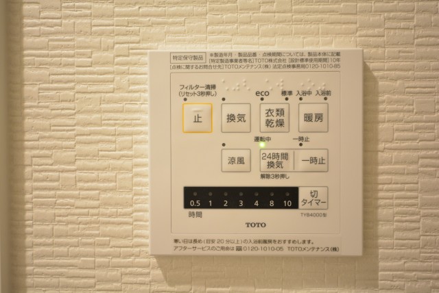 モナーク三軒茶屋 浴室