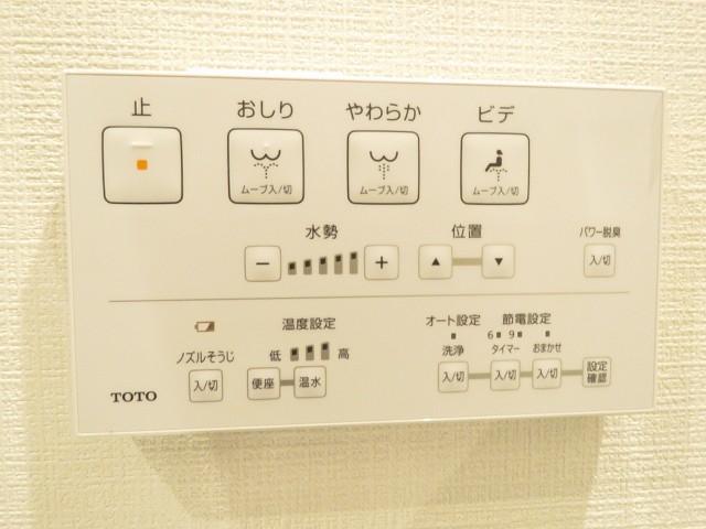 柿の木坂東豊エステート　トイレ