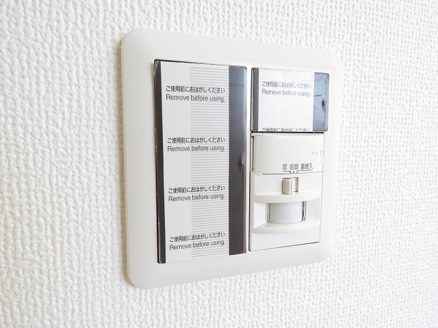 セブンスターマンション西五反田　人感センサー