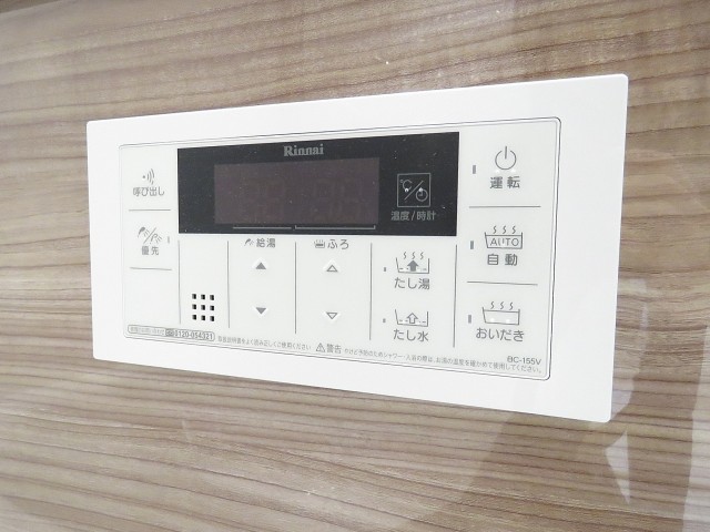 セブンスターマンション西五反田　追い炊き機能