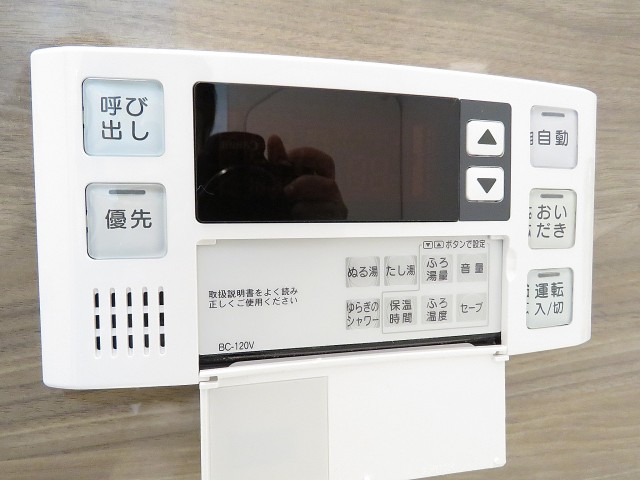 マンション第二恵比須苑　追い焚き機能