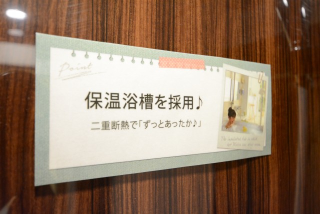 馬事公苑前ハイム2号棟 浴室