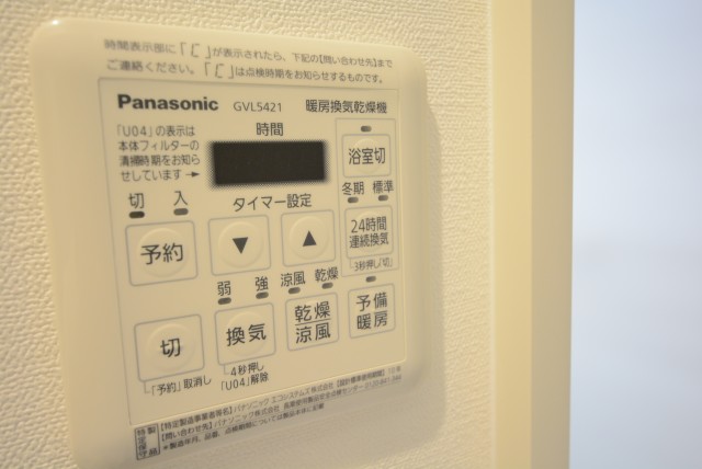 朝日プラザ東池袋 浴室