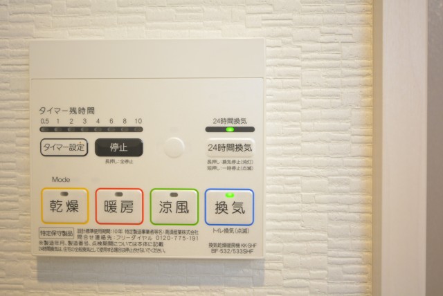 アイビハイツ南品川 浴室