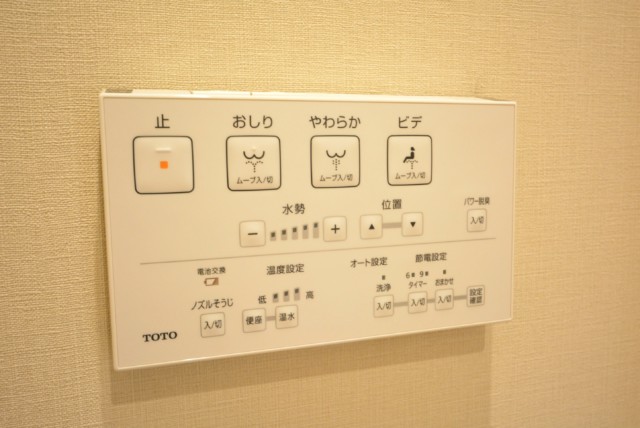 マンション第二恵比須苑 トイレ